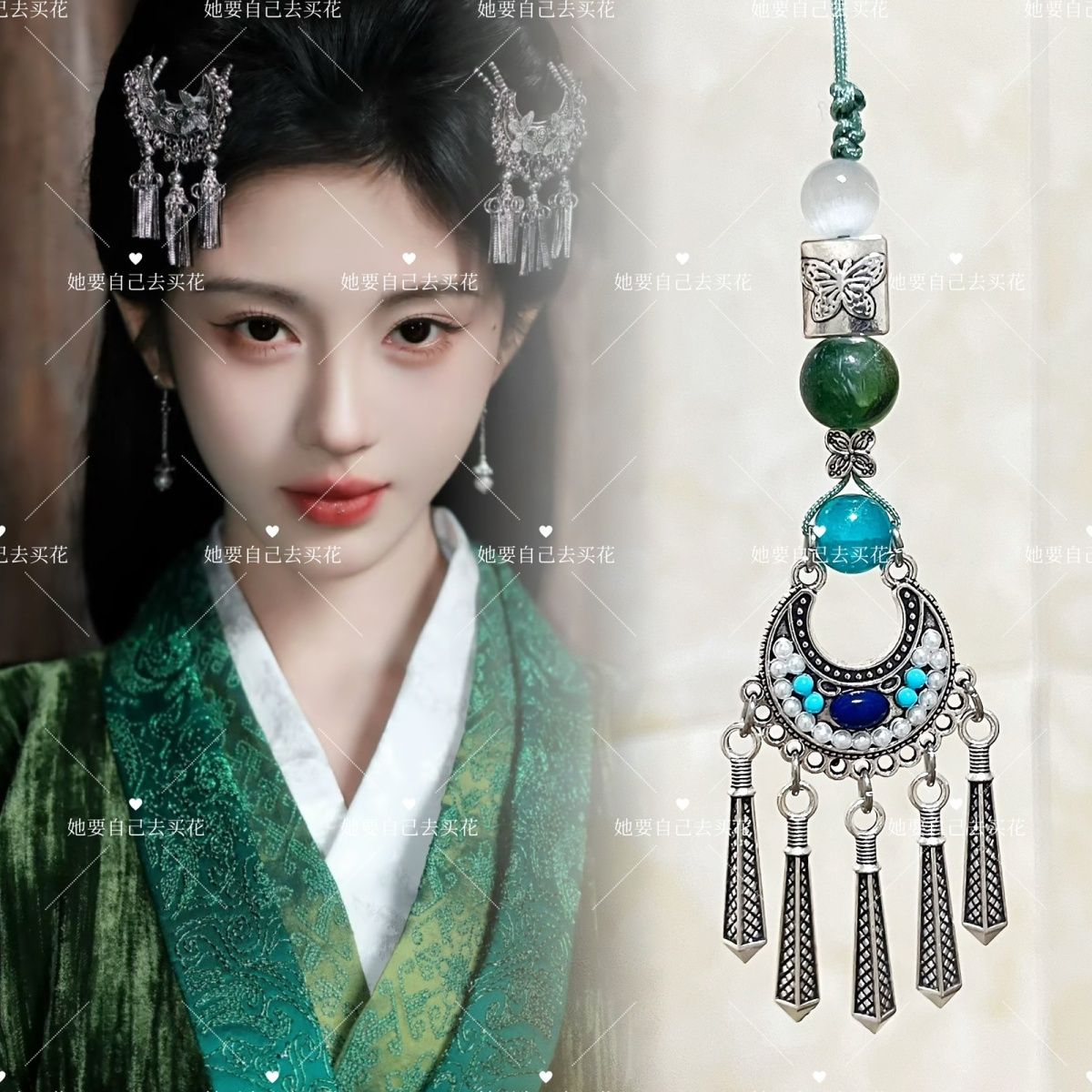 Phone Accessories Keychain - 베일 오브 섀도우즈 휴대폰 체인 키체인