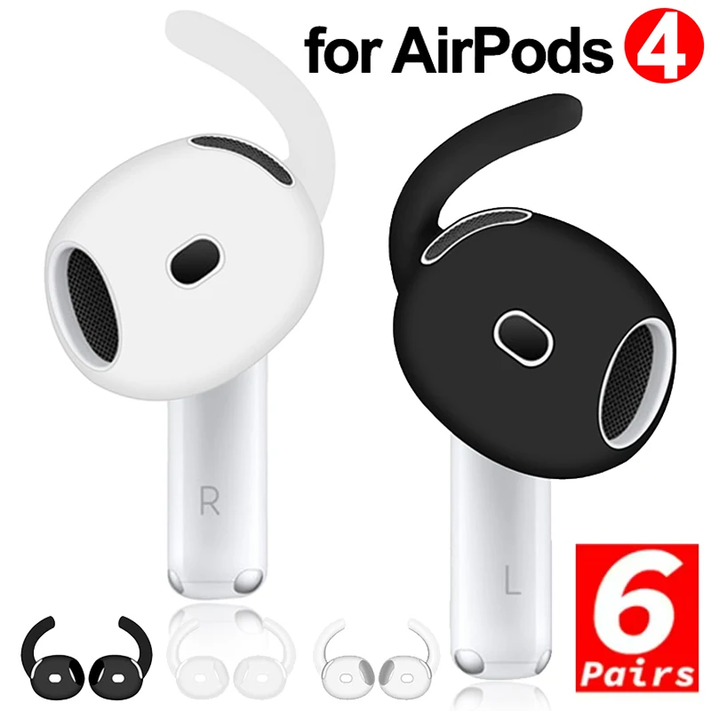 Airpod Case Cover - 애플 에어팟 4용 실리콘 인이어 이어팁