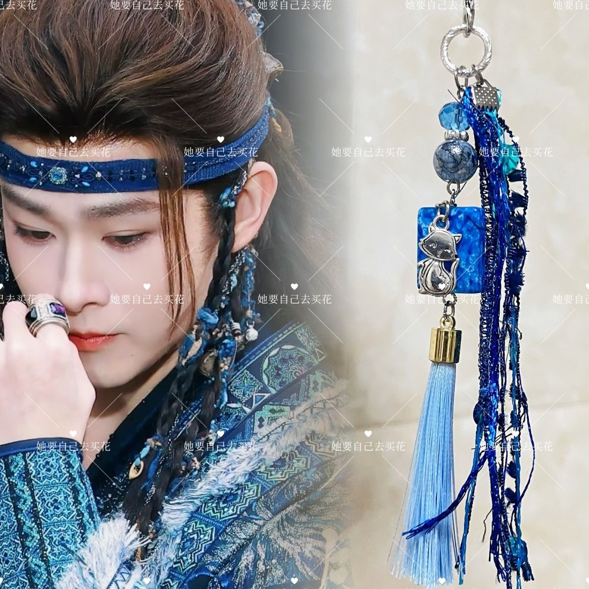 베일 오브 섀도우즈 휴대폰 체인 키체인 팬 선물 루 우 - Phone Accessories Keychain 리뷰 및 가격